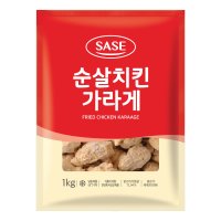 [320] 사세 순살치킨 가라게 1kg