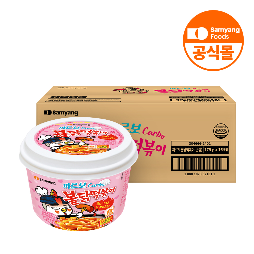 까르보 불닭떡볶이 제품 이미지