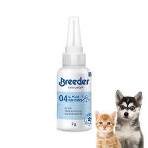 브리더 이어 파우더 7g 귀털제거 진드기예방