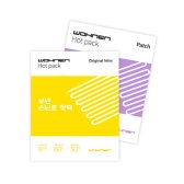 보넨 손난로 핫팩 붙이는 대용량 발 군용 미니