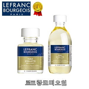 르프랑 유화용 뽀삐오일 75ml 오일보조제 뽀삐유 / LF300021