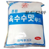 절구표 혼합 옥수수맛 푸드 1kg / 금하푸드2