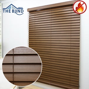 방염 오동나무 우드블라인드 월넛 화재예방 기능성 블라인드