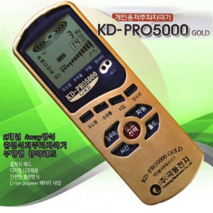 개인용 저주파 자극기 극동전자 고급형 KD-PRO5000GOLD