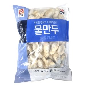 사조오양 물만두 1.35kg