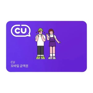 CU 3만원권 모바일쿠폰