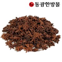 베트남산 팔각향/오향 3kg