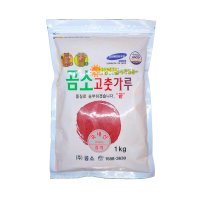 곰소 국내산 고춧가루 1kg 김치용