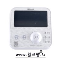 [당일발송] 헬프텔 가스보일러 온도조절기 /실내/RBMC-37 R631-30MF / R63130MF