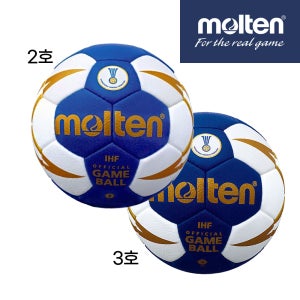 [HOT] 몰텐 핸드볼 시합구 2호 / 3호 H3X5001-BW H2X5001-BW 핸드볼공 몰텐공