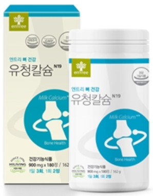 <b>하이리빙</b> 엔트리 유청칼슘 , 체내 흡수울이 높은 우유에서 추출한 칼슘 비타민D3 자일리톨 함유