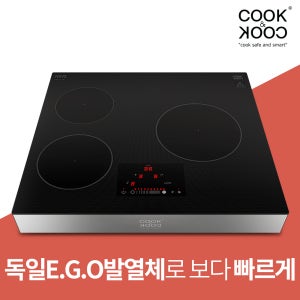 [쿡앤쿡] 3구 인덕션 , 독일 프리미엄 발열 시스템, 독일 쇼트세란