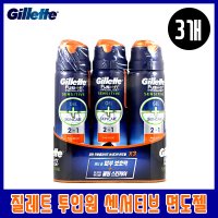 질레트 퓨전 프로글라이드 센서티브 면도젤 170g X 3개