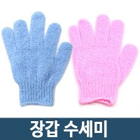 장갑수세미 설거지장갑 장갑형 설겆이 주방 캠핑