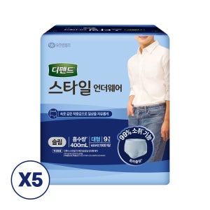 디펜드스타일 언더웨어 팬티형 남성 슬림대형9 매X5팩