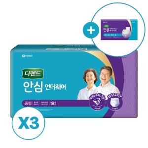 디펜드 남녀공용 소형 대형 팬티형 성인 기저귀 안심 언더웨어중형 18매x3팩+속기저귀2매