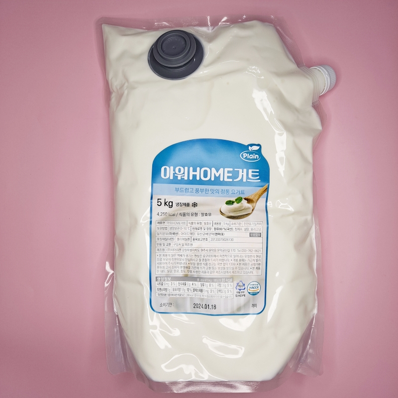 Ourhome Yogurt 5kg Large Capacity Plain Yogurt