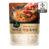 [3개이상 30%↓] 비비고 프리미엄 국물요리 차돌육개장 500G