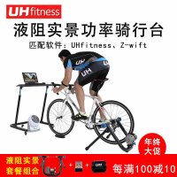 UHFITNESS U3R 자전거 로라 동글이 포함 즈위프트 호환