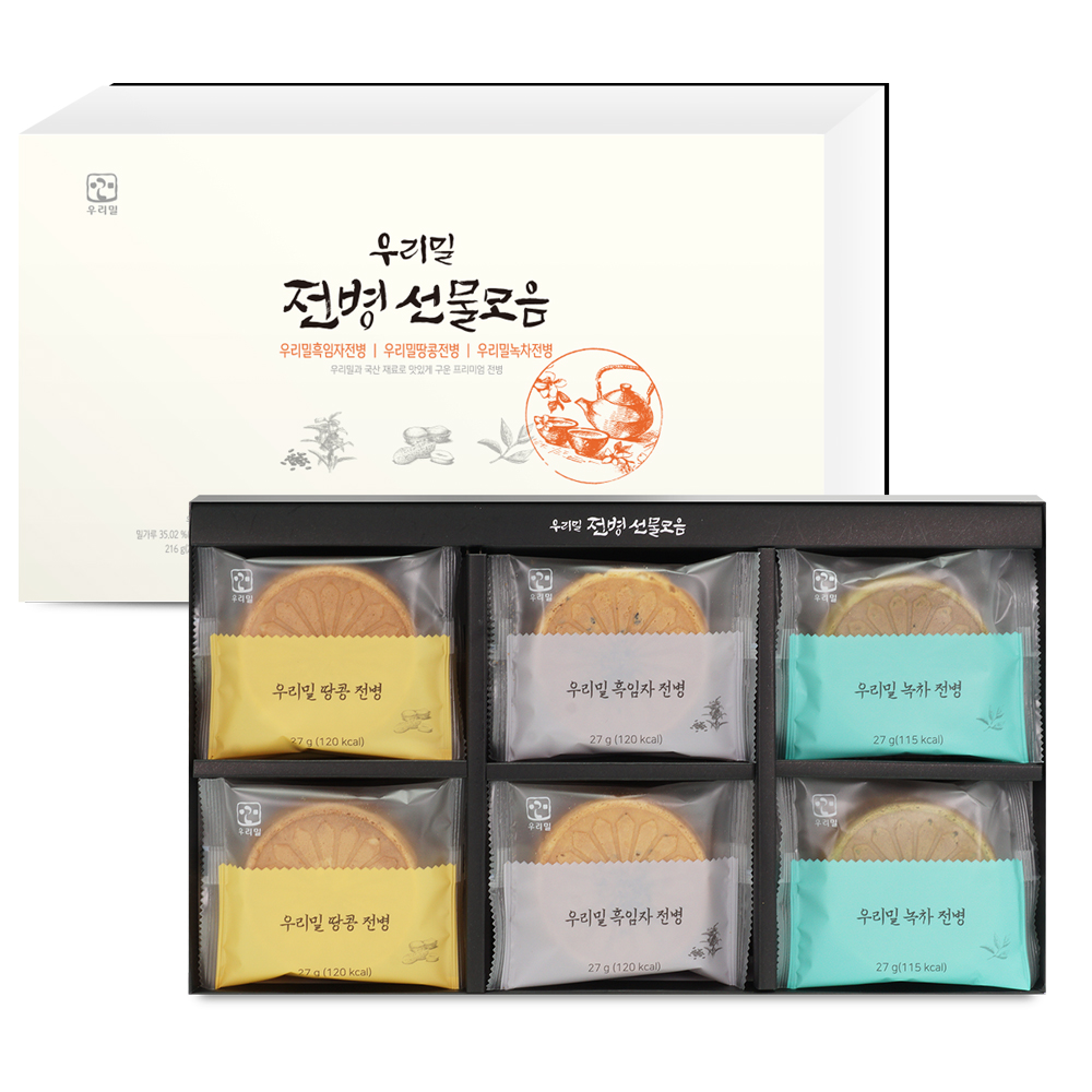 우리밀 녹차전병 성분 분석