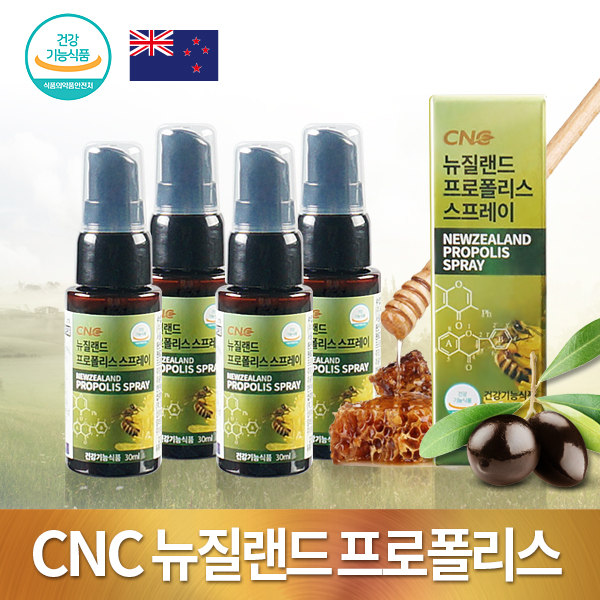 <b>CNC네추럴</b> 뉴질랜드 <b>프로폴리스</b> 스프레이 30mlx4개 /항산화