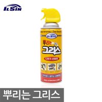 일신 뿌리는 그리스 420ml (IS-4610) 1BOX (24개입)