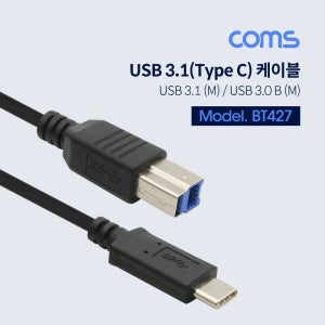 Coms USB 3.1 to USB 3.0 B타입 케이블 / 1M BT427