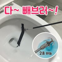 빼부러 화장실 배수구 막힘 변기 뚫는 기계 변기이물질 세면대 하수구 뚫어 뚫는 방법 칫솔