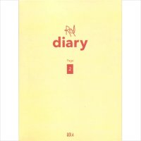 (CD) 볼빨간 사춘기 - Red Diary Page.2 (Mini Album)