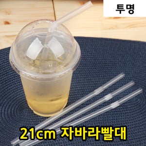 GO-7mm 자바라 주름 빨대 스트로우 21cm 투명 1박스 10000개