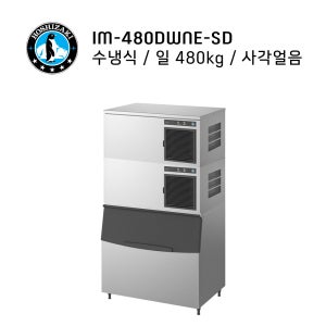 업소용제빙기 호시자키제빙기 IM-480DWNE-SD 수냉식제빙 사각얼음