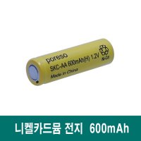 Poreso SKC AA 600mAh 1.2V 니카드 전지 / 포레소 니켈카드뮴 배터리 Ni-CD