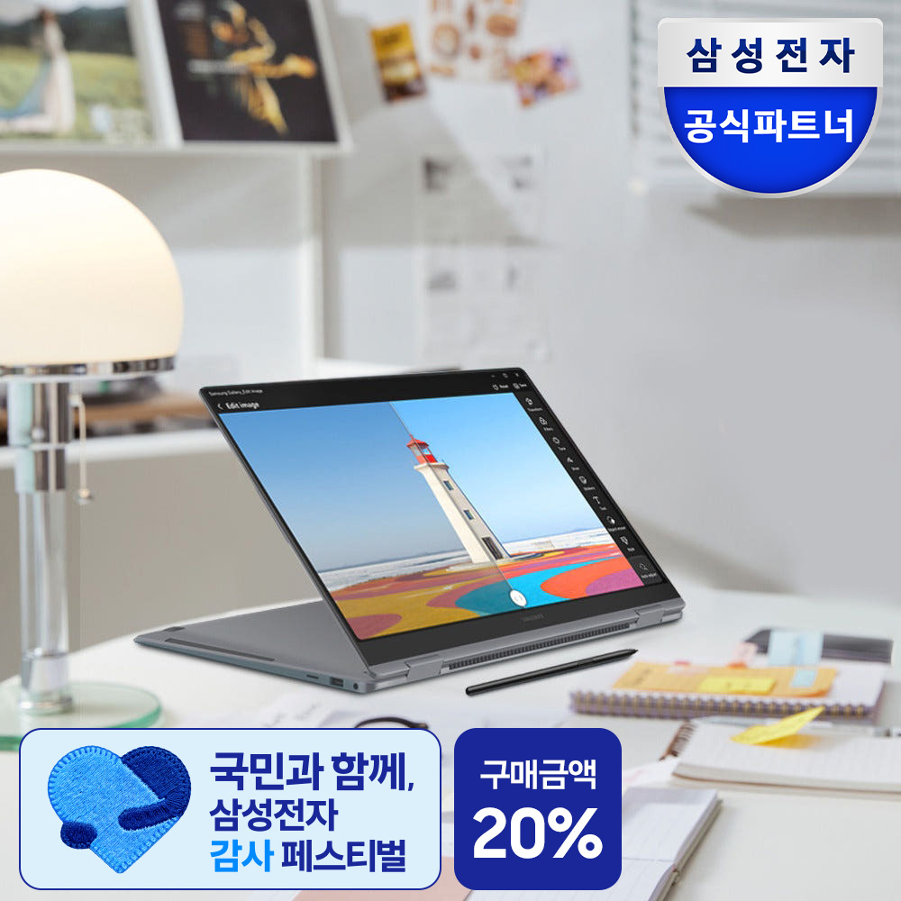 삼성 갤럭시북5 프로 360 U7 윈도우11 터치 디스플레이 S펜 스케치 2in1 노트북
