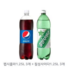 롯데 칠성사이다 업소용 1.25L PET 3입+펩시콜라 업소용 1.25L PET 3입