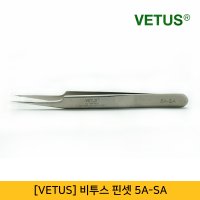 [VETUS]비투스 핀셋 집게 5A-SA / 속눈썹 연장용 / 네일아트용 / 피지 제거