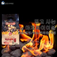 파이어볼 야자숯1kg(카본텍) 바베큐 석쇠 석쇄 일회용 번개탄 그릴