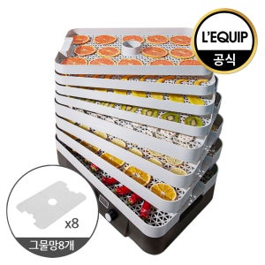 리큅 대용량 8단 식품건조기 고추 과일 야채 LD-918BH