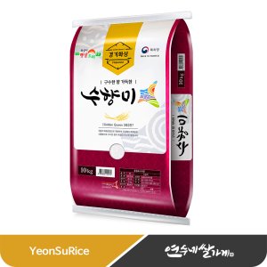 수향미10kg 최저가 가성비상품