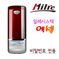 [무료시공] 밀레 엑셀 MI-310K / 비밀번호전용도어락 / 디지털도어락 / 키