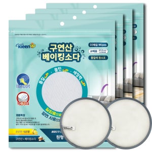 프리미엄 원형 물걸레 청소포 3겹 4+1팩 찍찍이패드 포함