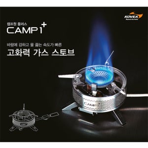 포원 코베아 캠프1플러스 (KGB-1608 캠핑 가스 버너 캠핑 바나)