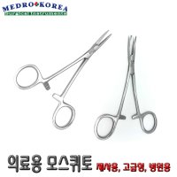 의료용 모스키토 켈리 포셉 12.5cm(직,곡)(M)재사용,멸균,소독 가능한