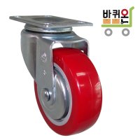 무소음 우레탄 바퀴 캐스터 카트 대차 구르마 수레 구루마 pvc 1.5인치 일반빨강 회전