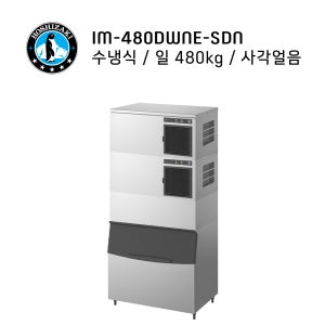 업소용제빙기 호시자키제빙기 IM-480DWNE-SDN 수냉식제빙 사각얼음