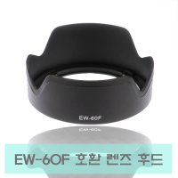 캐논 EW-60F 호환후드 (EF-M 18-150mm IS STM)