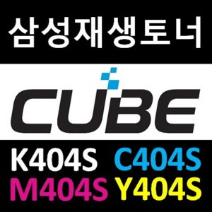 삼성 호환 토너 CLT-K404S CLT-C404S CLT-M404S CLT-Y404S (1500/1000매) 국내생산