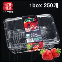 딸기용기 1kg 과일용기 과일포장용기 301-1K 250개