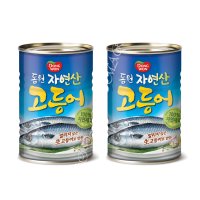 동원 고등어 400g (12캔) 초특가