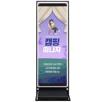 배너 거치대 입간판 제작 출력 철재 철제 프레임 실내 소형 단면 400X1200