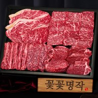 한우선물세트 투뿔 소고기 구이용 꽃꽃명작 추석 설(1.2kg)